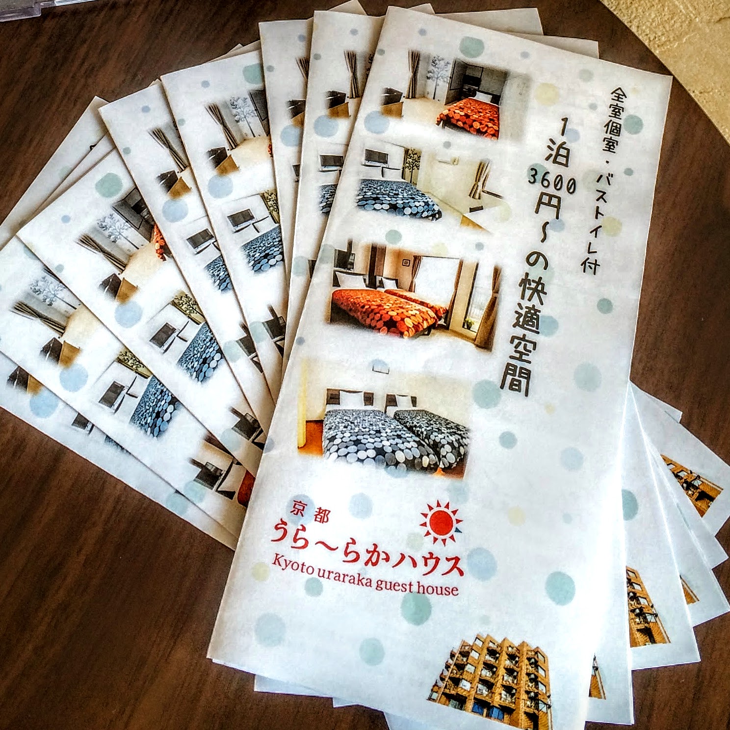 パンフレットを作成しました